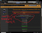 Прикрепленное изображение: Ссылки На Файлы Сборок SIMBION для ТЧ_ЧН_ЗП - Форум Stalker Simbion Mod.png
